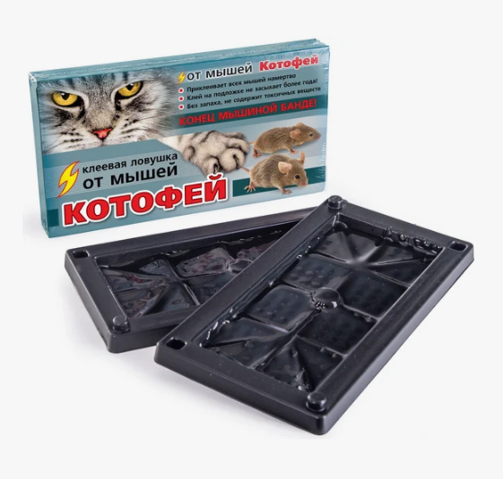 Ловушка от мышей Котофей лоток