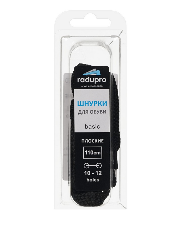 Шнурки д/обуви Radupro 110см. REGULAR черные (30)***