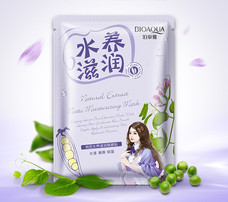 Маска д/лица Bioaqua Natural Extract тканевая с экстрактом сои