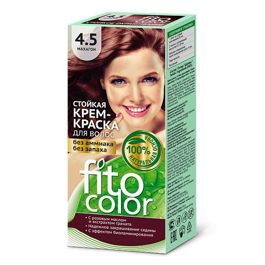 Краска д/волос Fitocolor 4.5 Махагон 4826 (20)