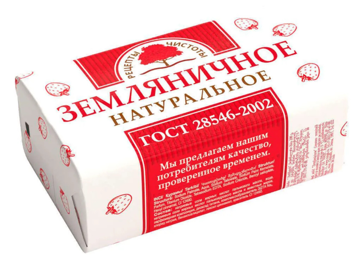 Мыло НМЖК 180г. Натуральное Земляничное Рецепты чистоты (36)