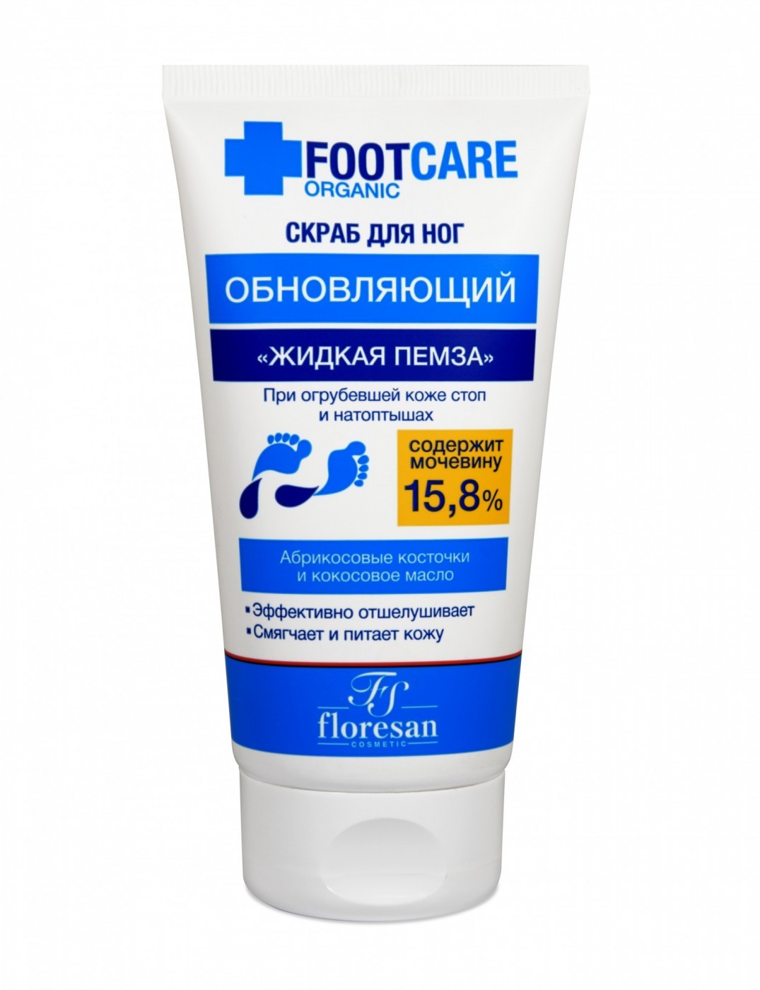 Скраб Organic Foot Care 150мл. д/ног Жидкая пемза