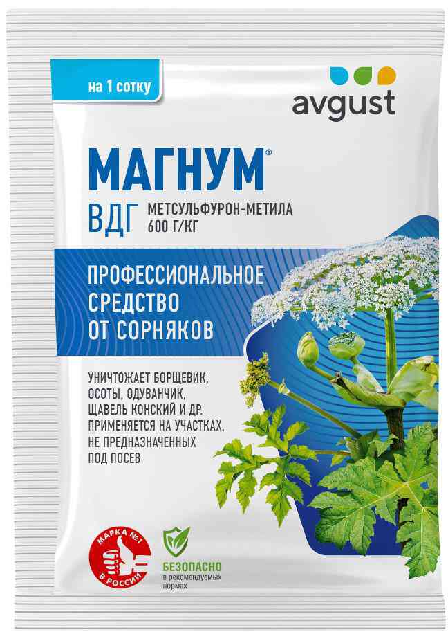 Гербицид (уничтожения неж.раст-ти) Август 2г. Магнум от борщевика