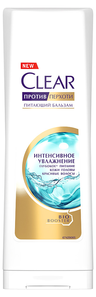 Бальзам CLEAR 180мл. Интенсивное увлажнение