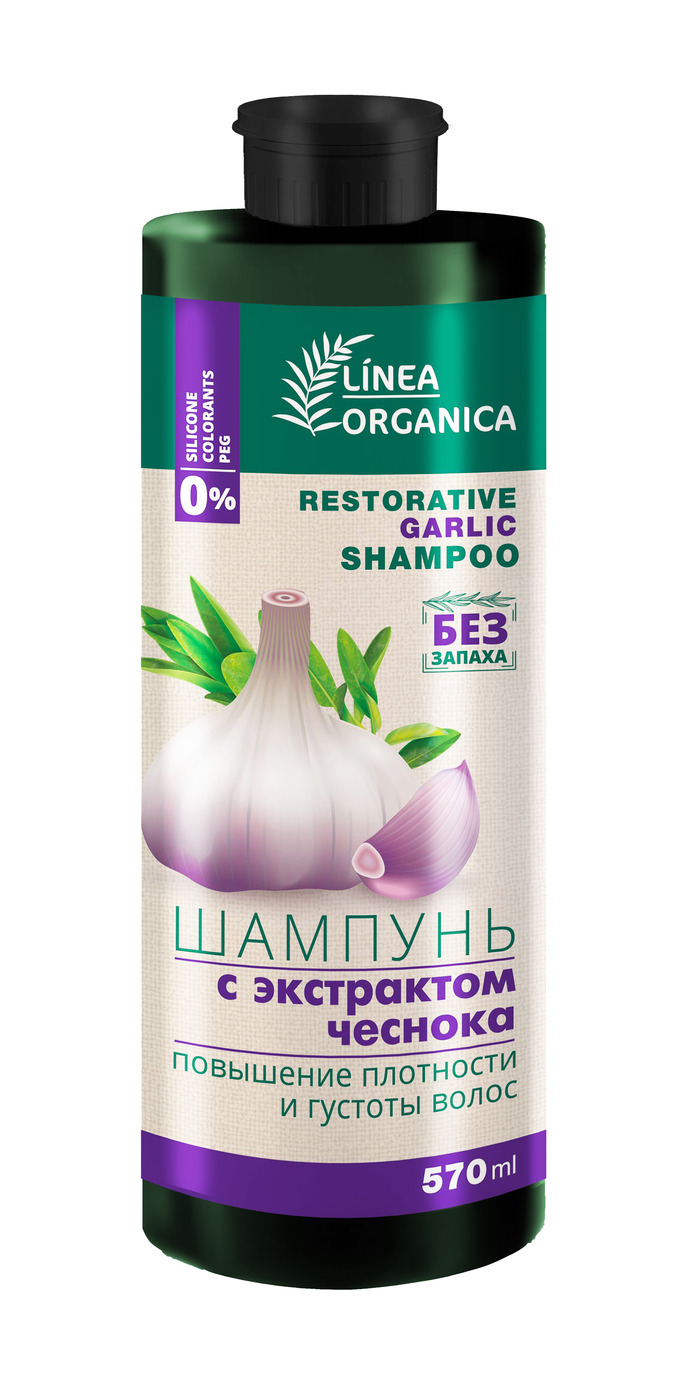Шампунь Вилсен 570мл. Linea Organica с экст.Чеснока