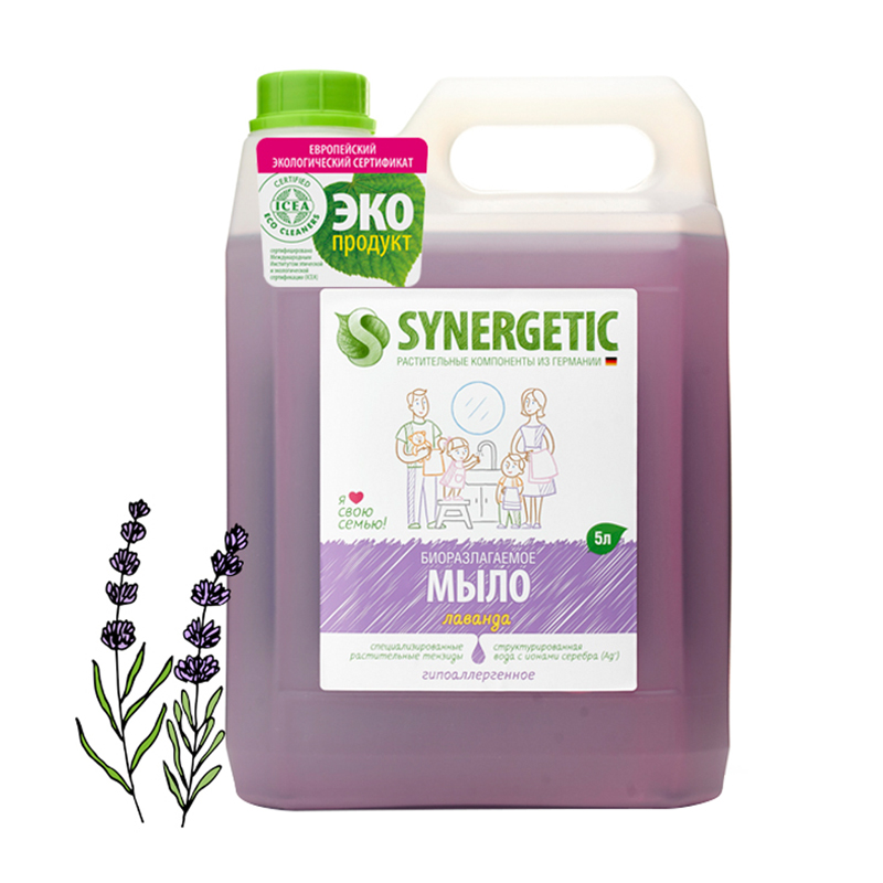 Мыло жидк. 5л. Synergetic Лавандовое поле Гипоаллергенное