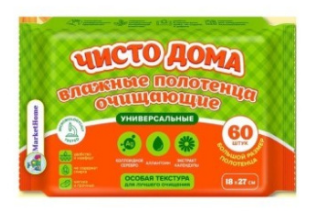 Салфетки влажные Чисто дома 60шт. полотенца
