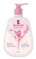 Мыло жидк. Я самая 300мл. Масло органы и орхидеи