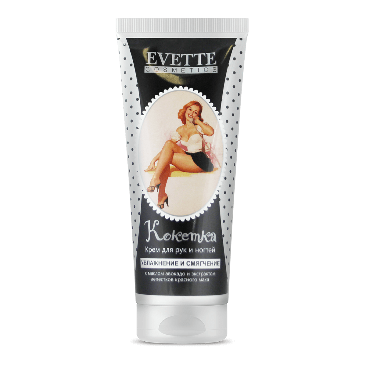 Крем Evette 150мл. д/рук Увлажнение и смягчение