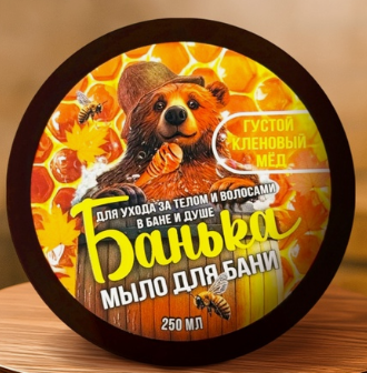 Мыло жидк. Банька 250мл. Густое Кленовый мед (12)