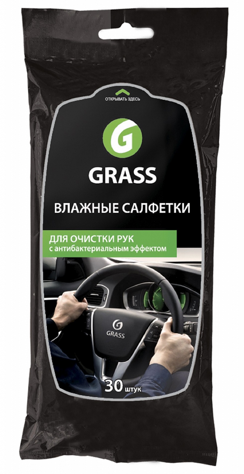 Салфетки влажные Grass 30шт. Для очистки рук антибак.