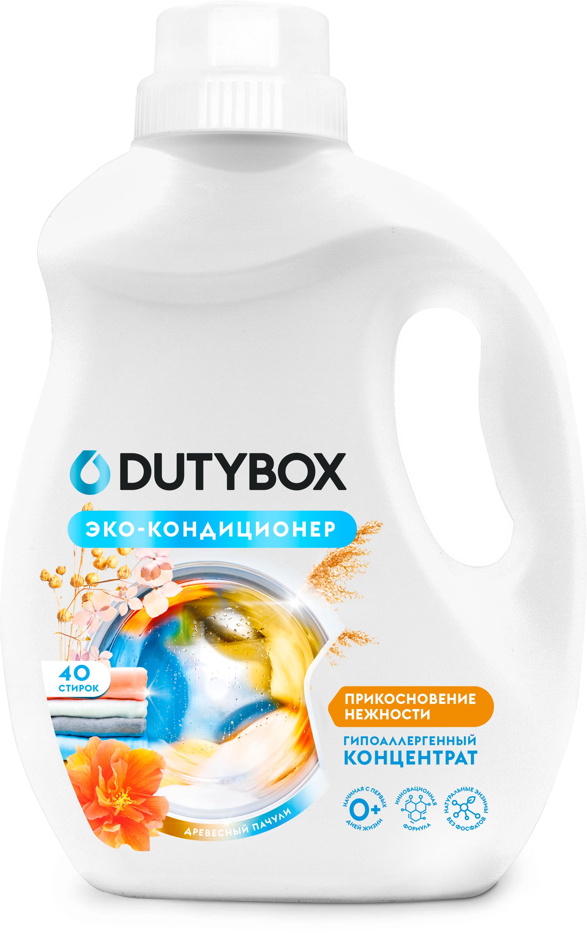 Конд. для белья DUTYBOX 1л. конц. Древесный пачули