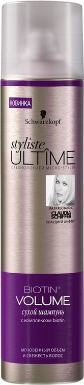 Шампунь сухой Schwarzkopf Styliste Ultime Biotin+Volume
