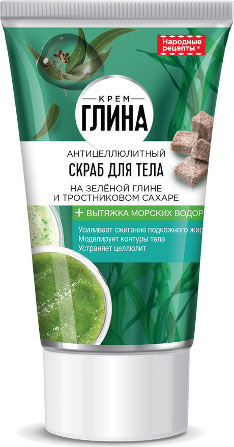 Скраб НР 120г. Глина Антицеллюлитный 9865