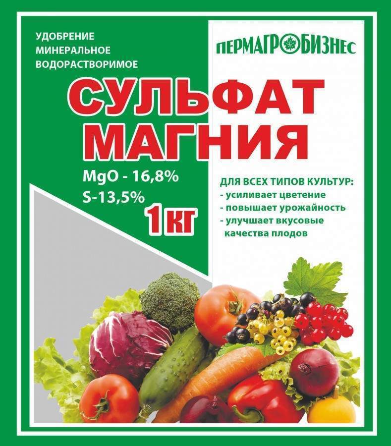 Удобрение ПАБ 1кг. Сульфат магния