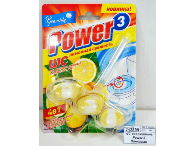 Освежитель для унитаза Русалочка WC Power 3 Лимонная свежесть 439269