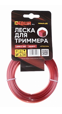 Леска д/триммера 1,6мм*15м. Квадрат Левша