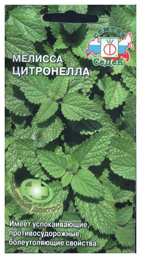 Семена мелисса Цитронелла Седек (уп.10)