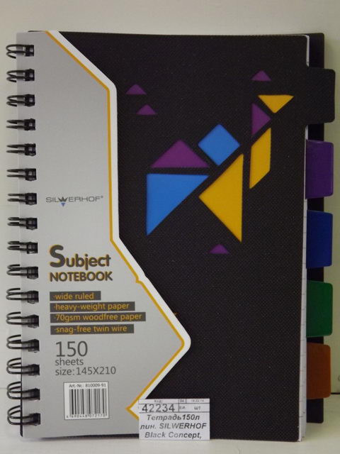 Тетрадь 150л. линейка, 145х210мм, Black Concept, 2 дизайна, обл.пластик, на гребне