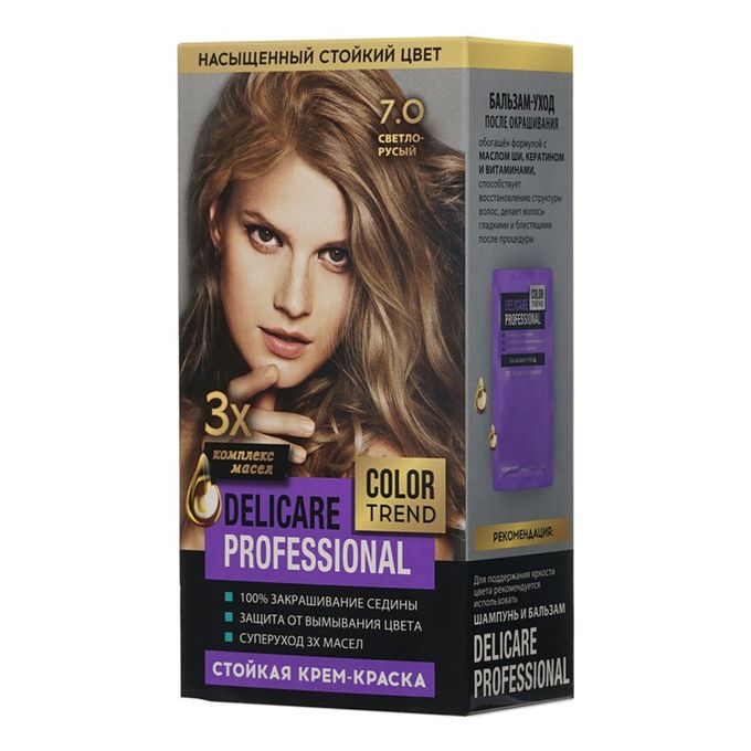 Краска д/волос Delicare Prof 7.0 Светлый русый (24)