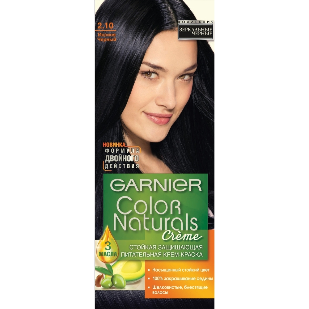 Краска д/волос Garnier Color Naturals 2.10 сине-черный
