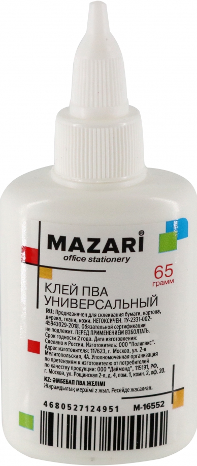 Клей ПВА 65гр. Mazari с дозатором