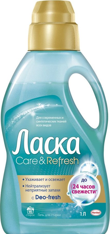 Стир.гель Ласка 1л. Уход и свежесть