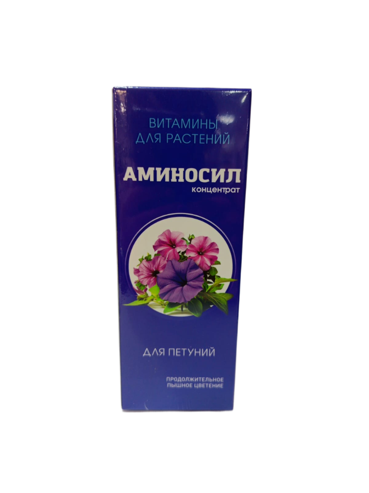 Удобрение Аминосил 250мл. Для петуний