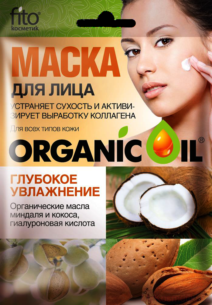 Маска д/лица FITO 25мл. Глубокое увлажнение