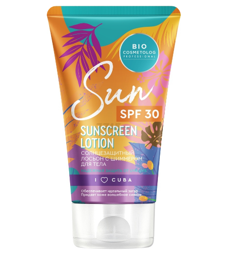 Лосьон солнцезащитный BIO COSMETOLOG 150мл. д/тела с шиммером SPF 30 (15)