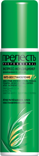 Спрей д/волос Прелесть Prof 200мл. Фитовосстановление