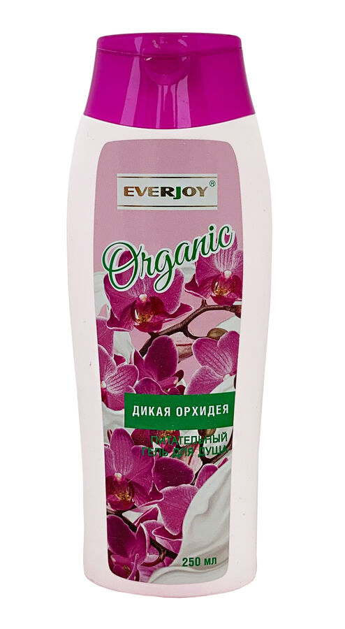 Гель для душа EverJOY Organic 250мл. Дикая орхидея