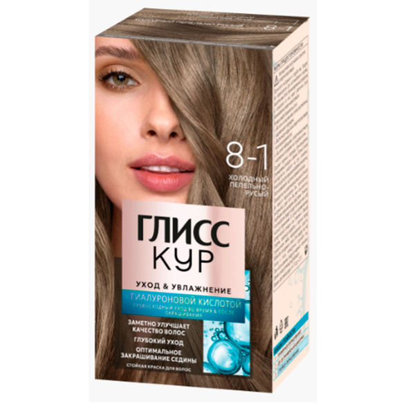 Краска д/волос Gliss Kur 8.1 Холодный пепельно-русый (6)