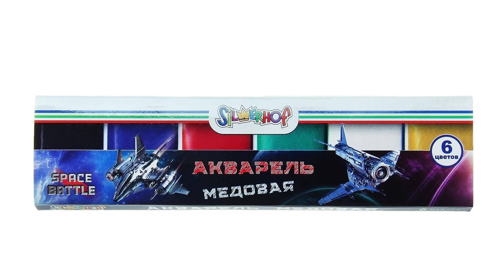 Краски акварель 6цв. Silwerhof SPACE BATTLE карт.уп.