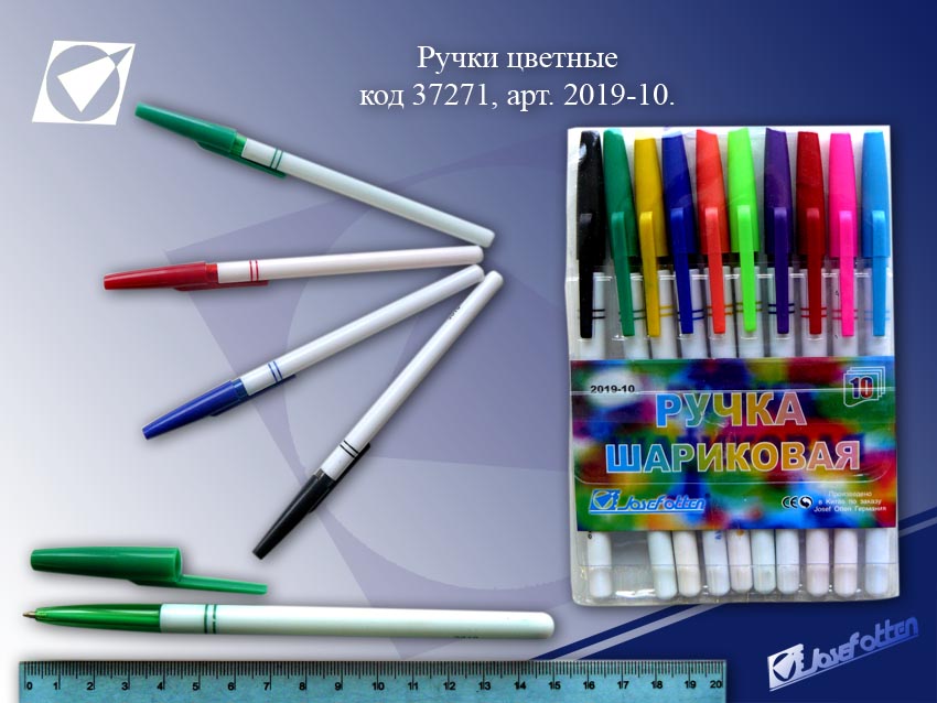 Набор шар. ручек 10цв. JO