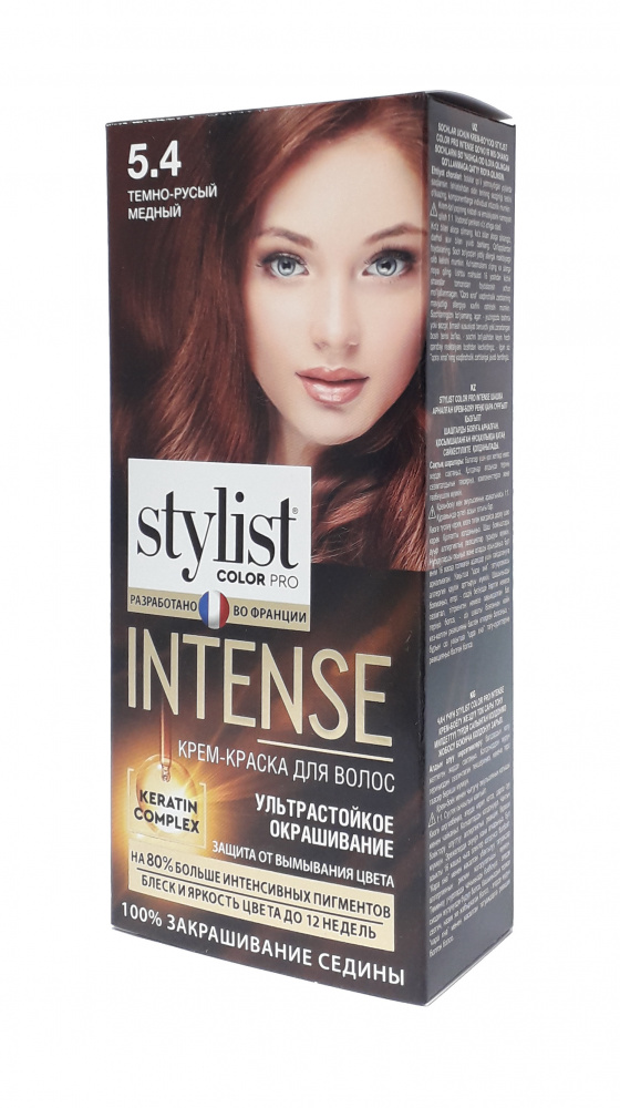 Краска д/волос STYLIST COLOR PRO INTENSE 5.4 Темно-русый медный (17)