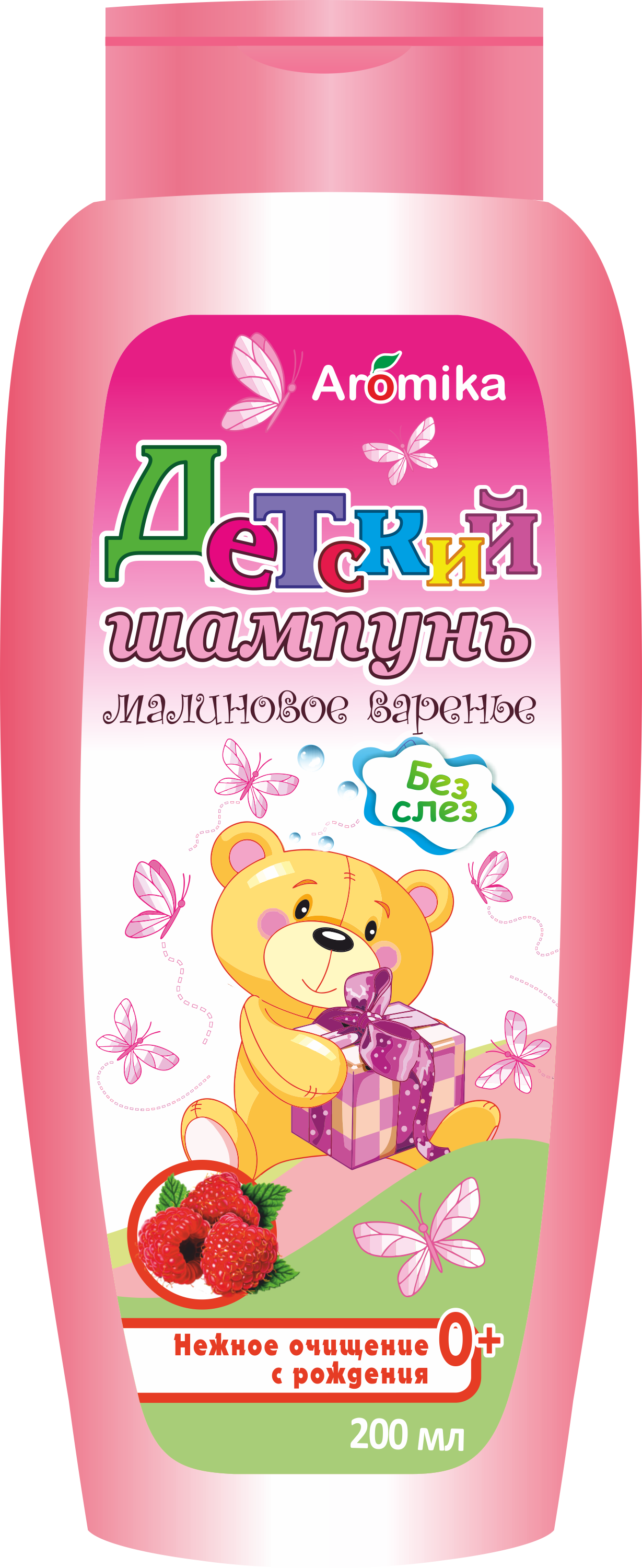 Шампунь Аромика 200мл. Детский Малиновое варенье