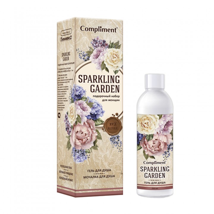 ПН/ЖЕН. №1361 SPARKLING GARDEN (Гель д/д250мл+мочалка) (12)