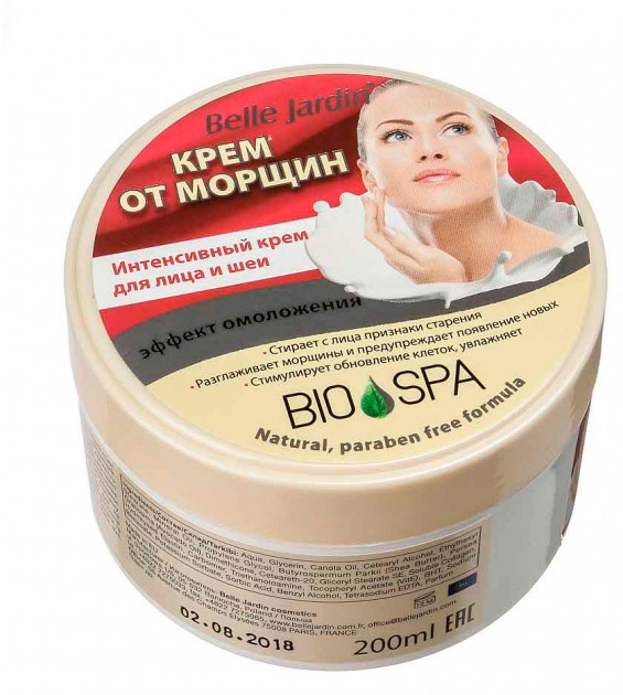 Крем Belle Jardin 200мл. д/лица и шеи BIO-SPA Интенс. от морщин, эф. Омоложения