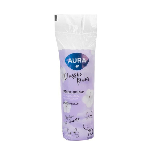 Ватные диски AURA 70шт. (35)