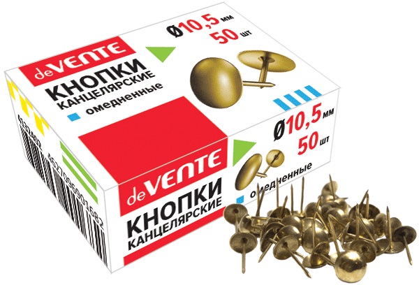 Кнопки канцелярские 10,5мм к/к DeVente золото