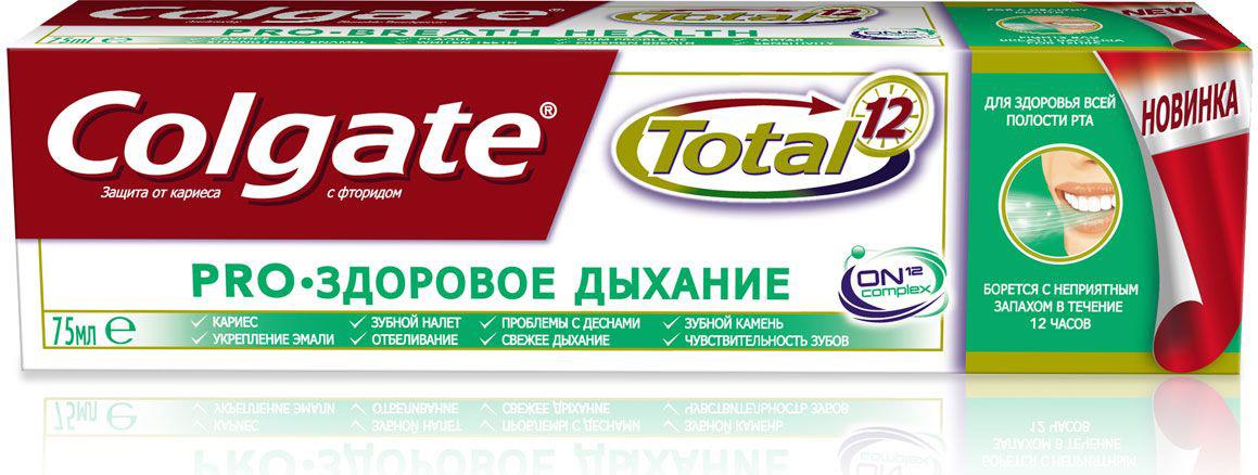 Зубн.паста Colgate 75мл. Тотал-12 PRO Здоровое дыхание