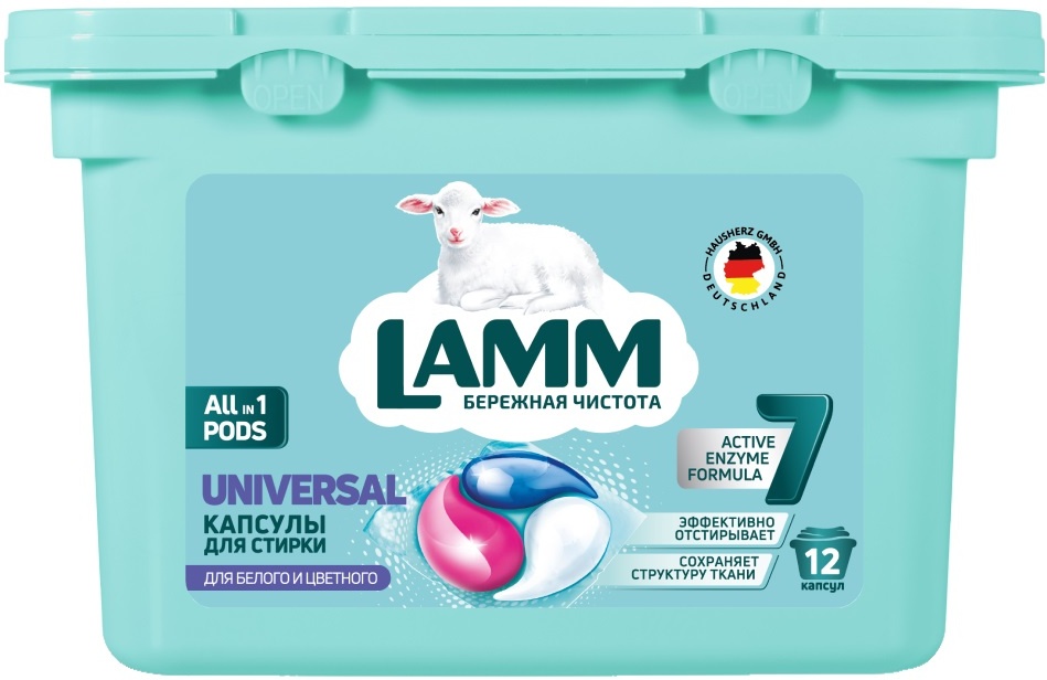 Стир.капсулы LAMM 12шт. Универсал (8)