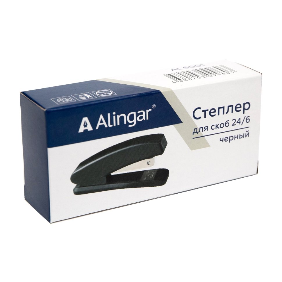 Степлер №24 Alingar 20л. пласт. с антист. черный