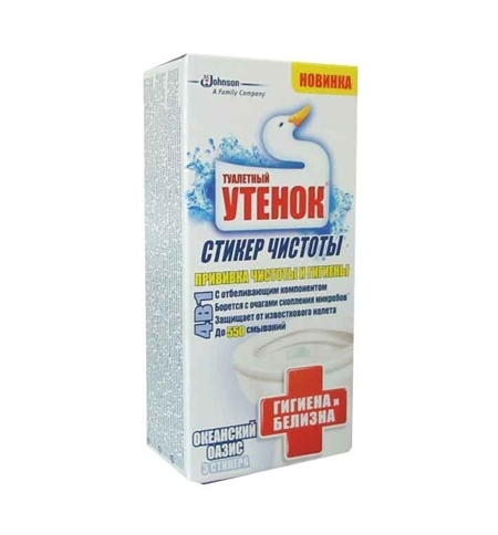 Освежитель для унитаза Туалетный утенок 3шт. Стикер чистоты Океанский оазис (24)