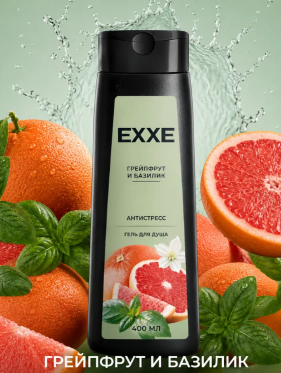 Гель для душа EXXE 400мл. Грейпфрут и базилик (12)