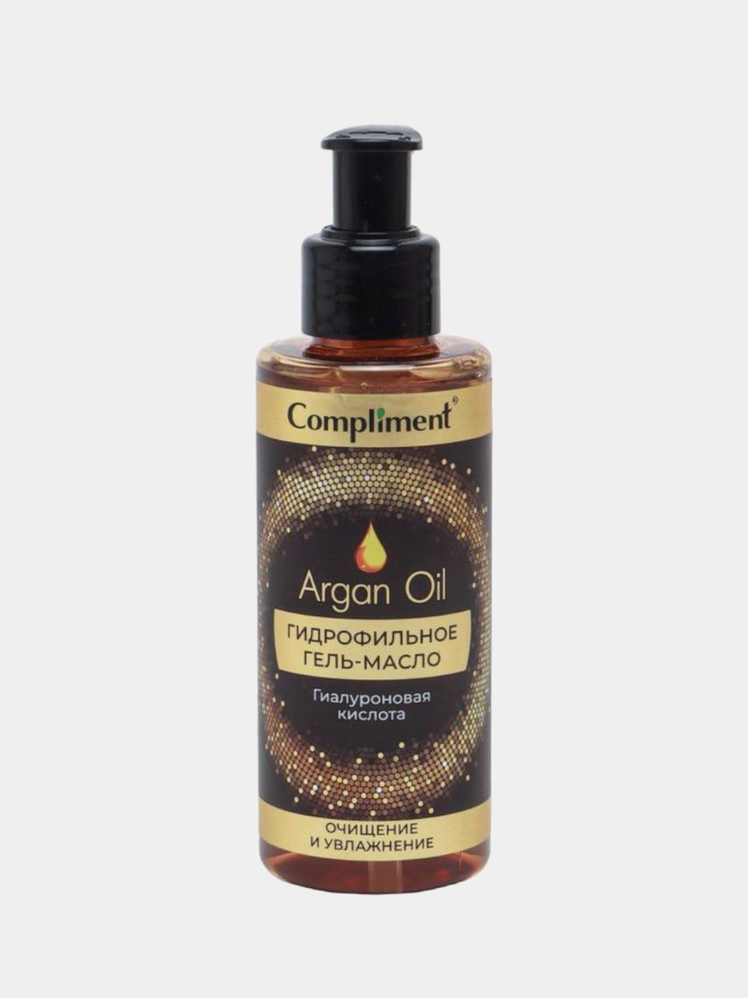 Гель Compliment 150мл. Argan oil масло гидрофильное д/глубокого очищения (8)