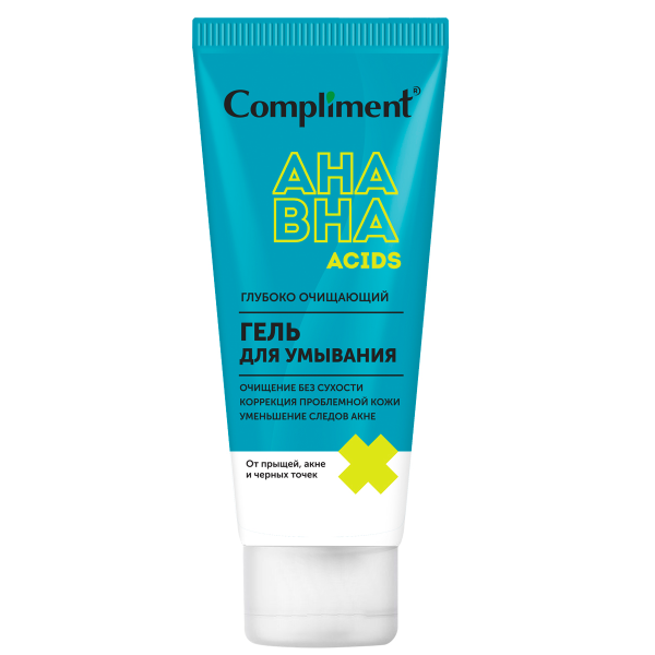 Гель Compliment 150мл. д/умывания BHA кислоты Глубоко очищающий