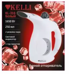 Отпариватель Kelli KL-316 1650Вт 250мл.
