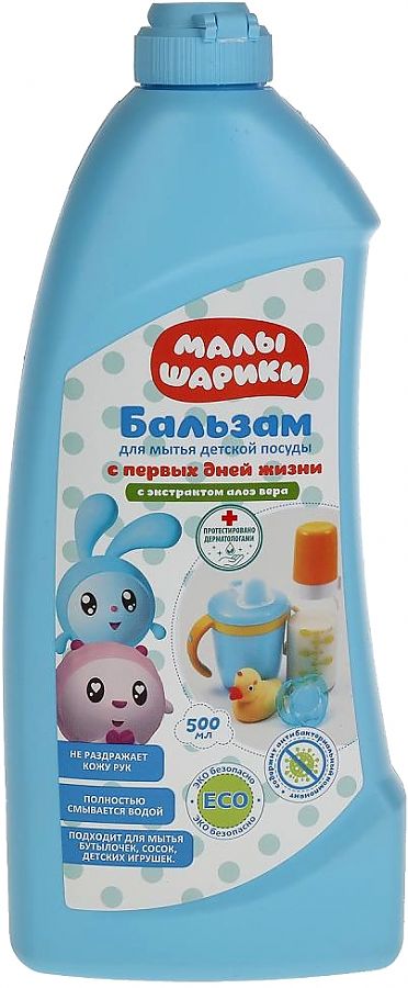 ЖМС Малышарики 500мл.